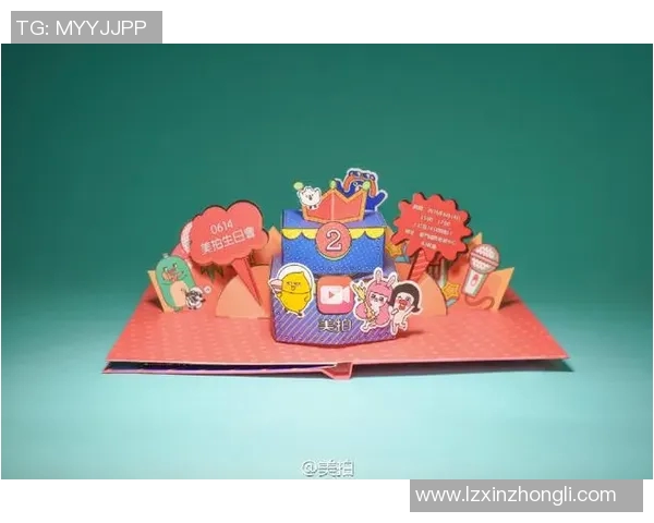 蛋糕盘上的足球明星们齐聚一堂展开精彩对决的漫画故事